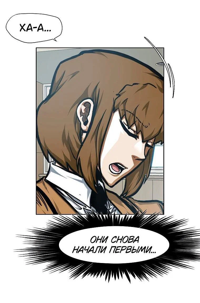 Read Тайная семья RU Manga Online