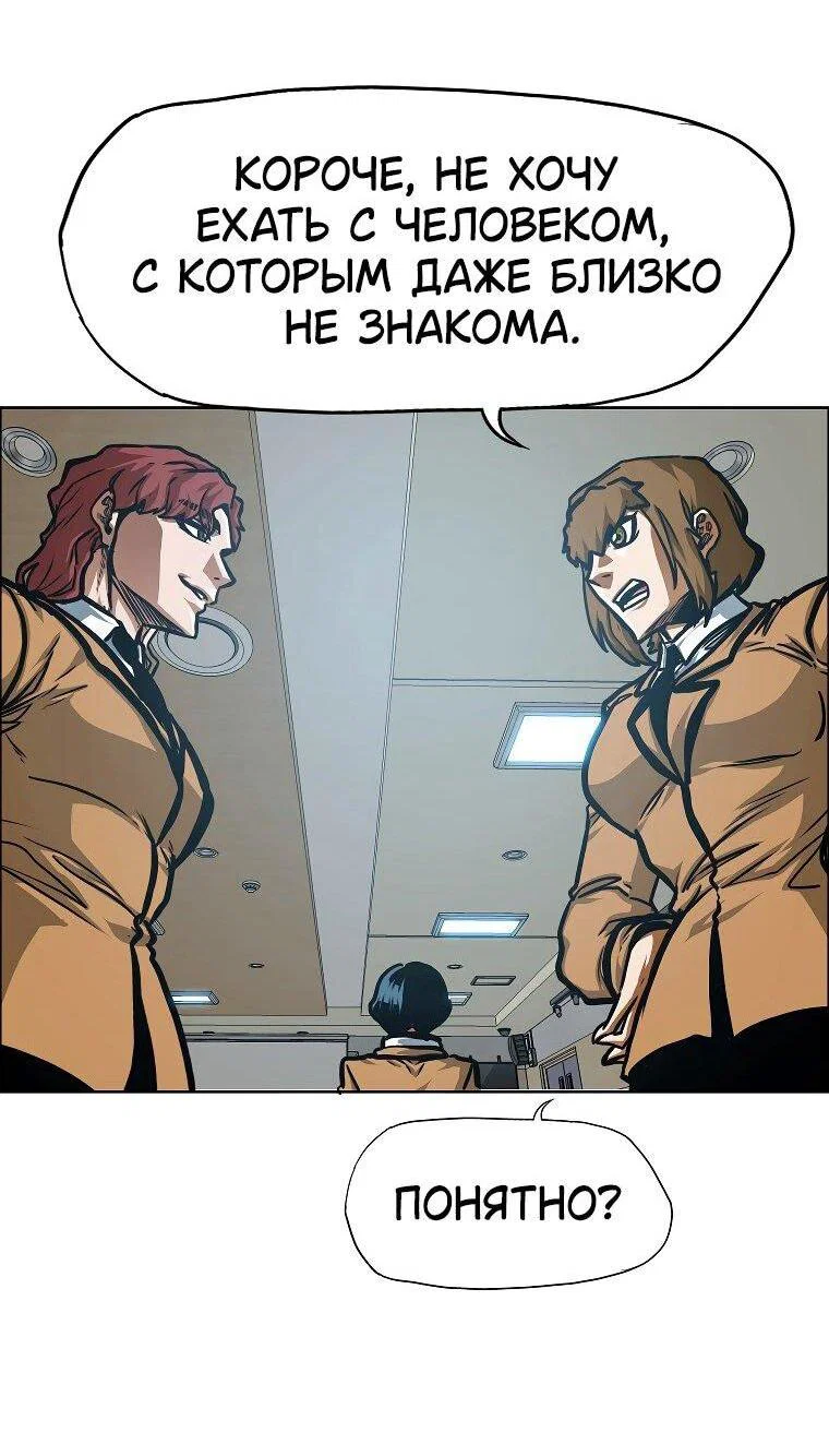 Read Тайная семья RU Manga Online