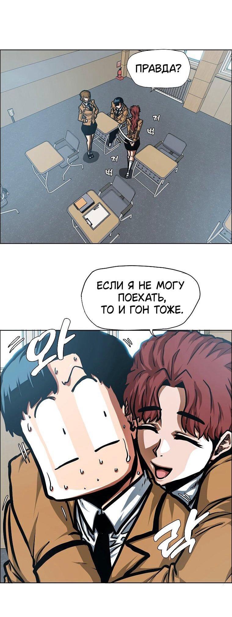 Read Тайная семья RU Manga Online