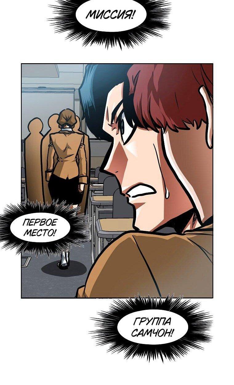 Read Тайная семья RU Manga Online