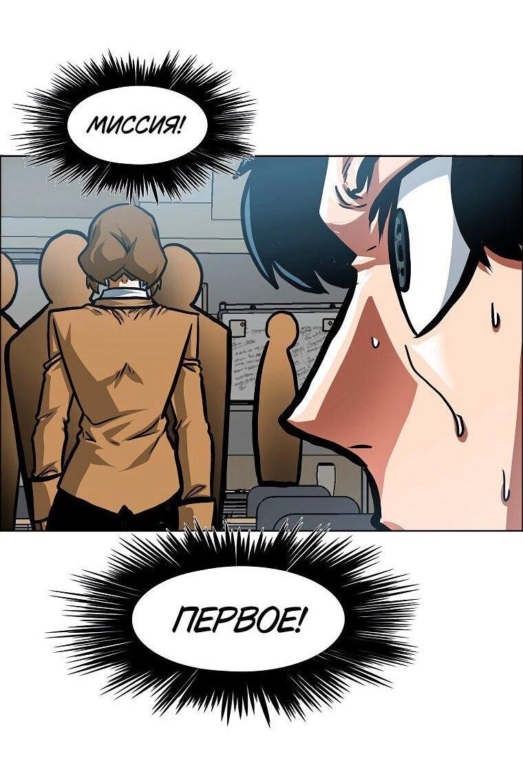 Read Тайная семья RU Manga Online