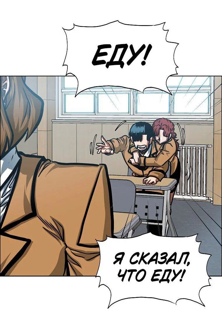 Read Тайная семья RU Manga Online
