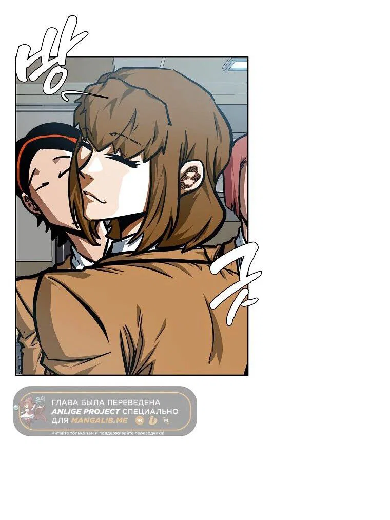 Read Тайная семья RU Manga Online