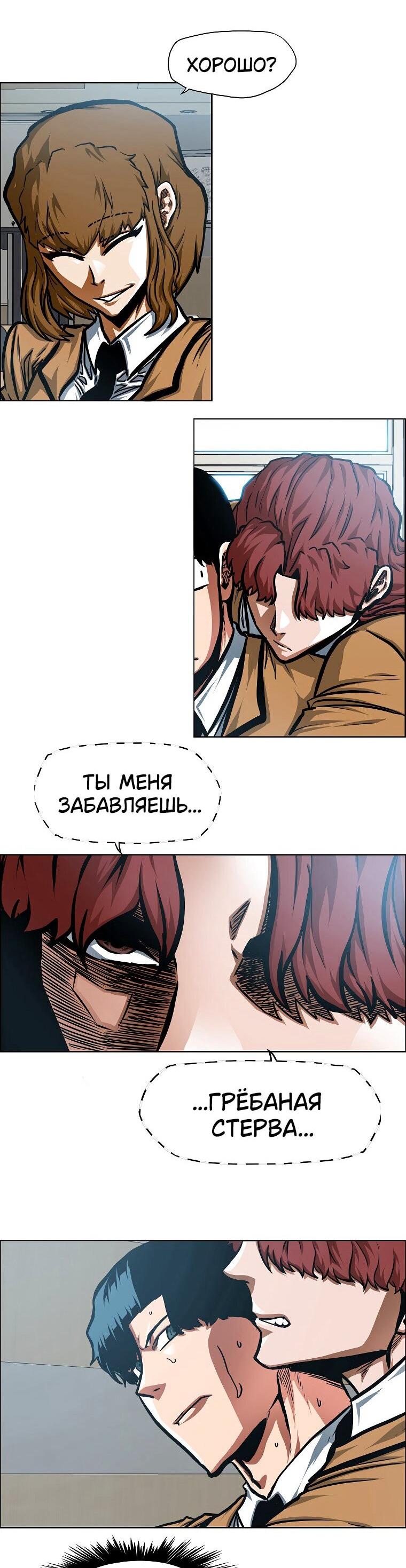 Read Тайная семья RU Manga Online