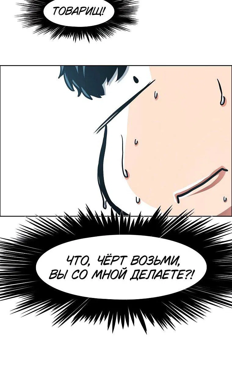 Read Тайная семья RU Manga Online