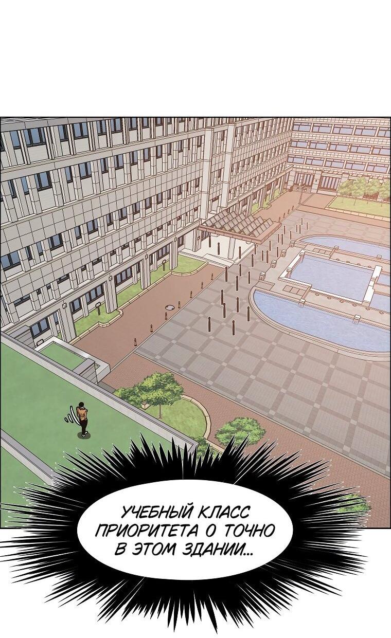 Read Тайная семья RU Manga Online