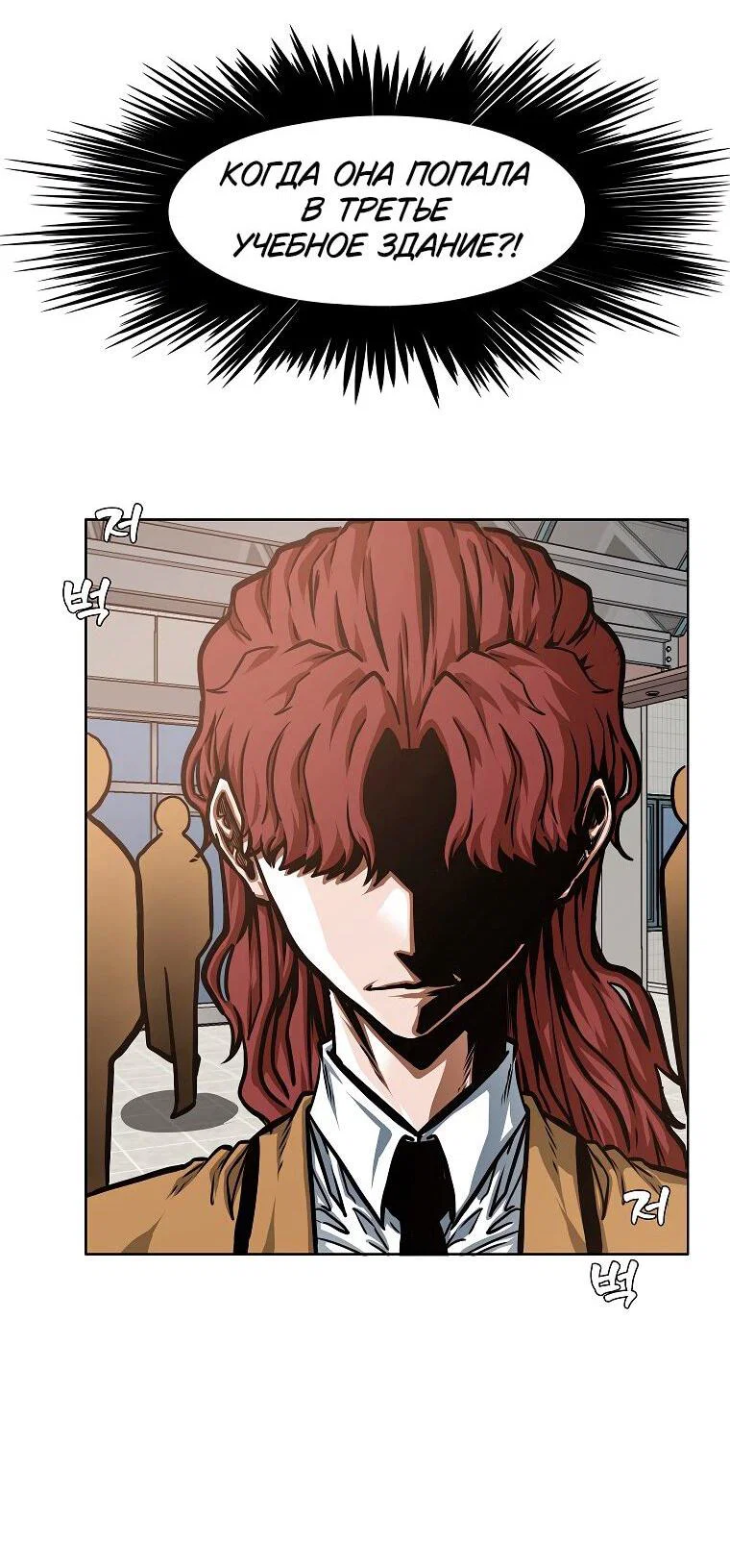 Read Тайная семья RU Manga Online
