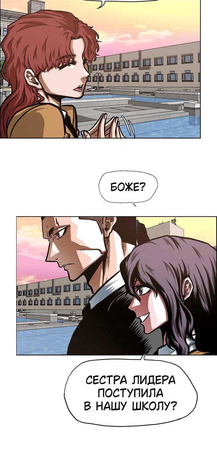 Read Тайная семья RU Manga Online