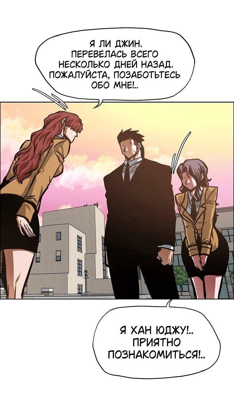 Read Тайная семья RU Manga Online