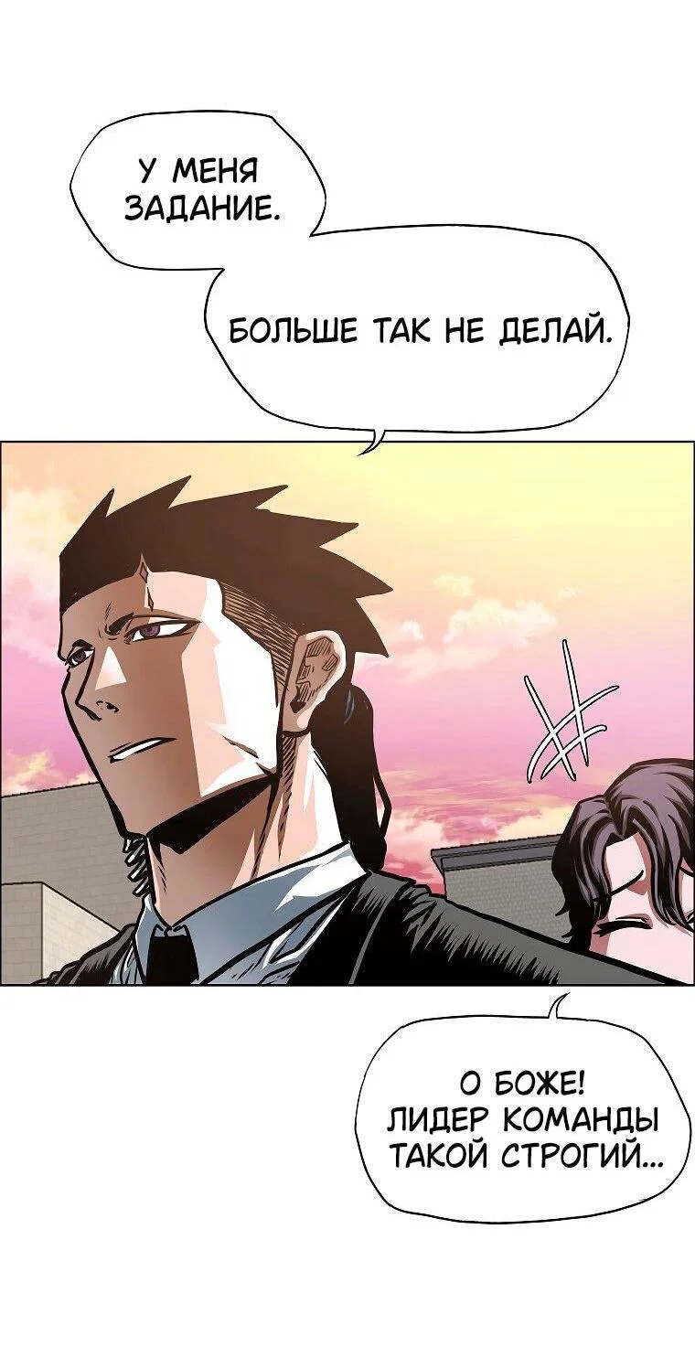 Read Тайная семья RU Manga Online