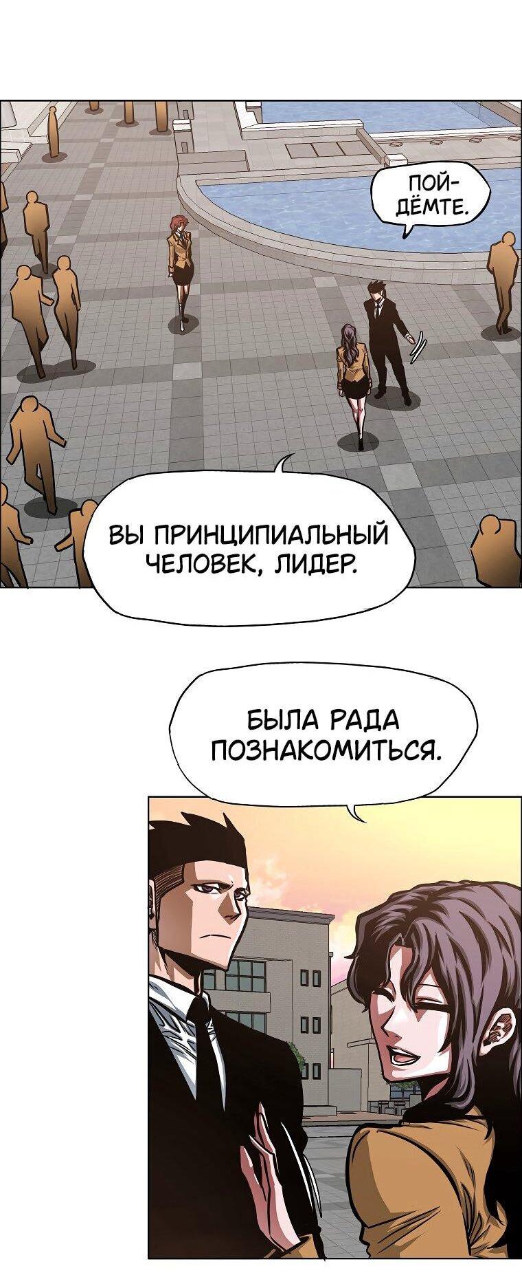 Read Тайная семья RU Manga Online