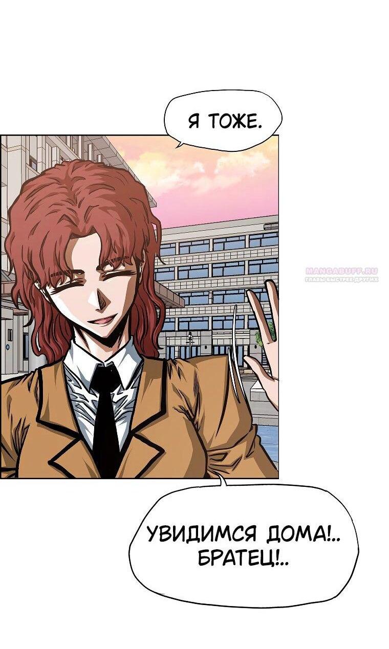 Read Тайная семья RU Manga Online