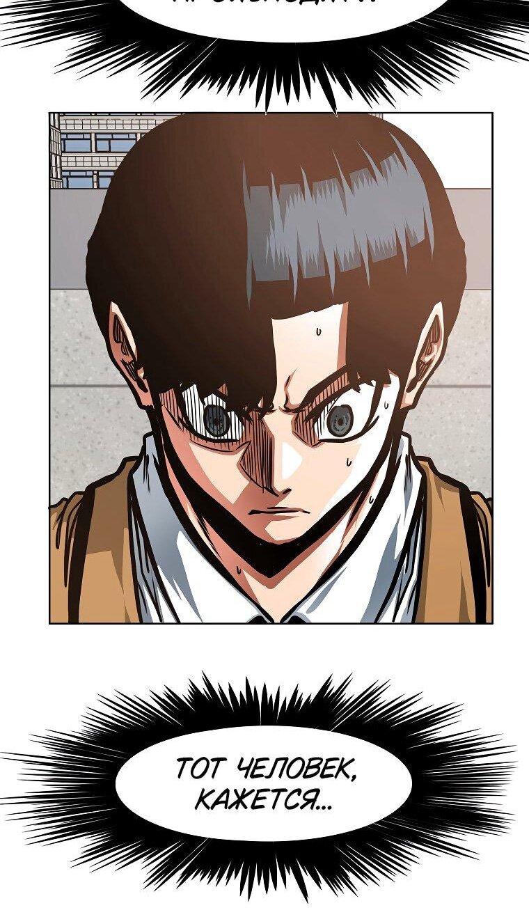 Read Тайная семья RU Manga Online