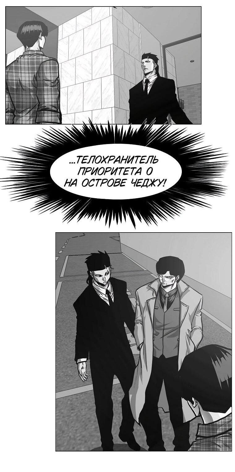 Read Тайная семья RU Manga Online