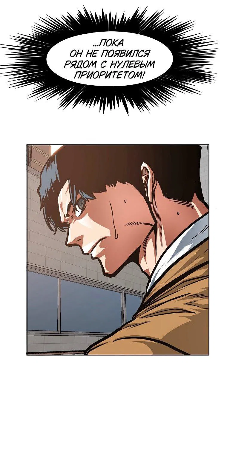 Read Тайная семья RU Manga Online