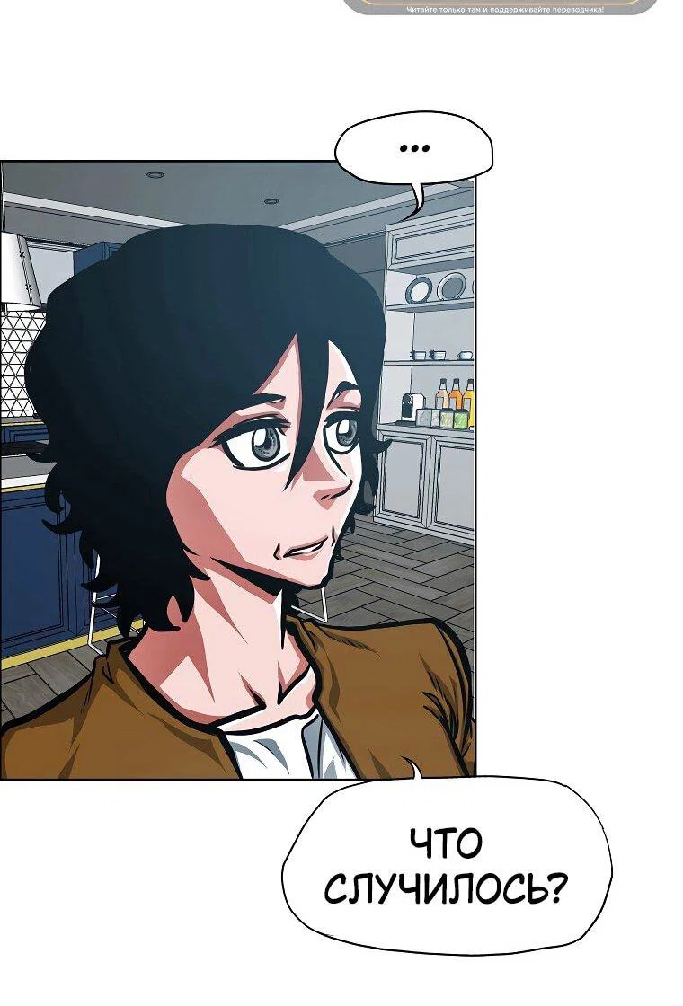 Read Тайная семья RU Manga Online