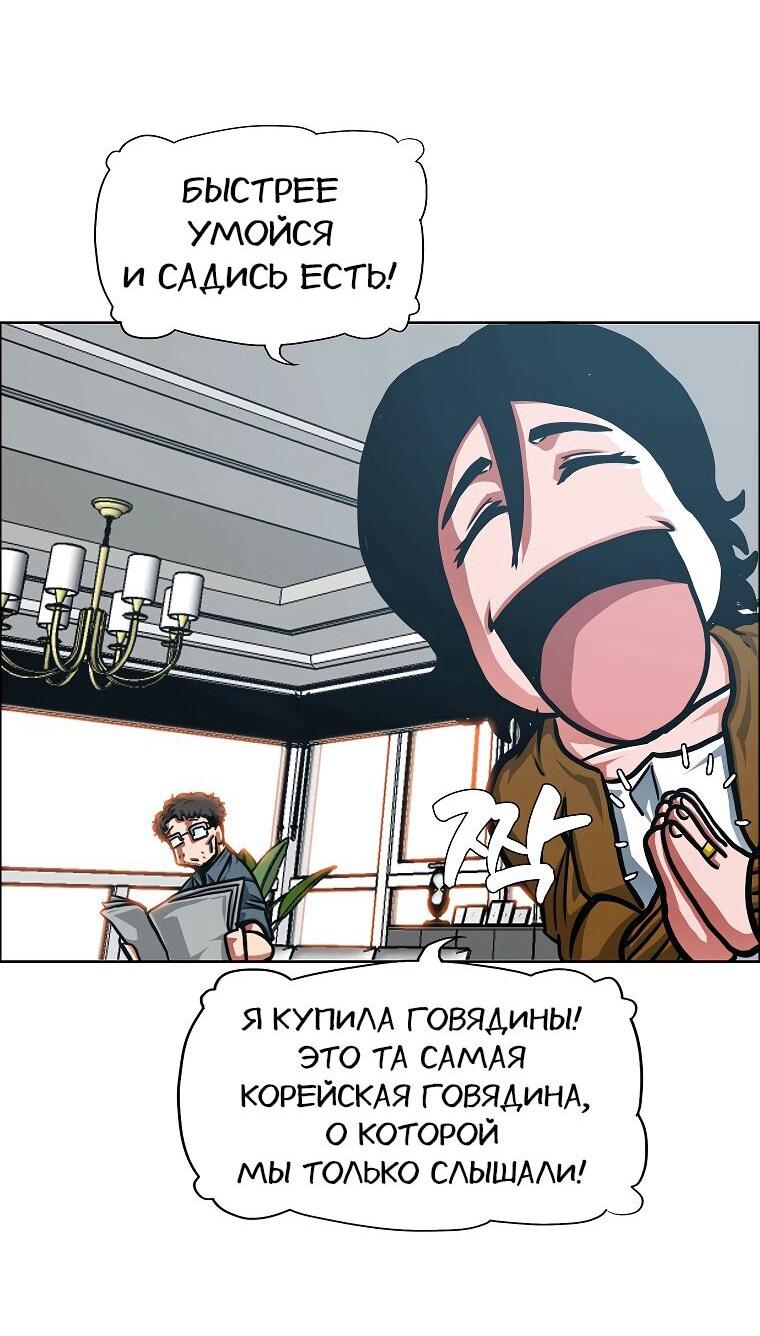 Read Тайная семья RU Manga Online