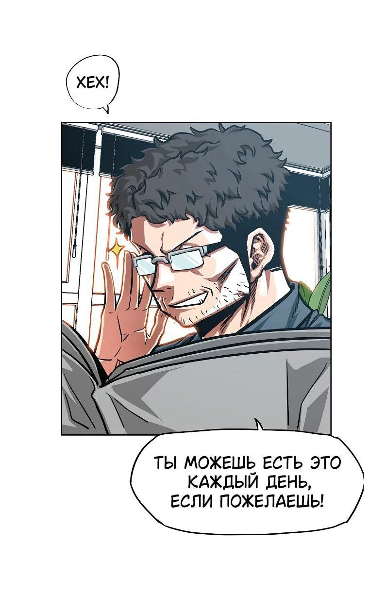 Read Тайная семья RU Manga Online