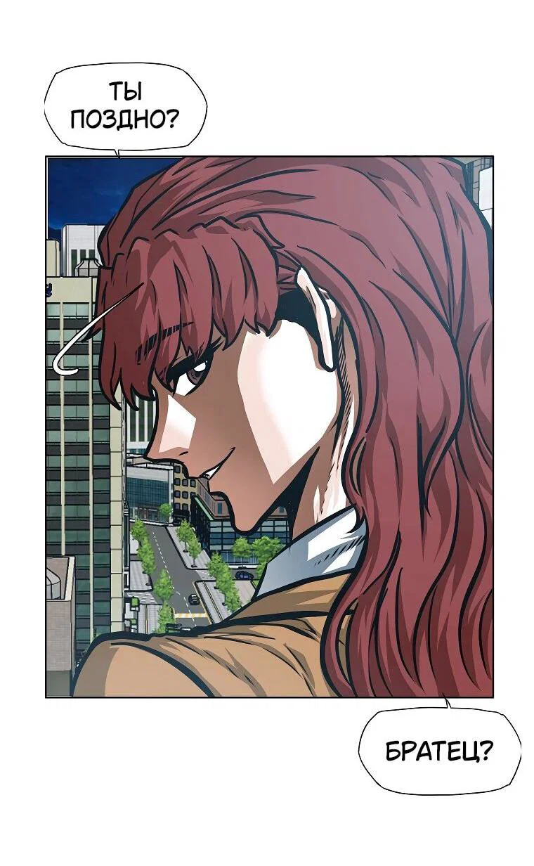 Read Тайная семья RU Manga Online