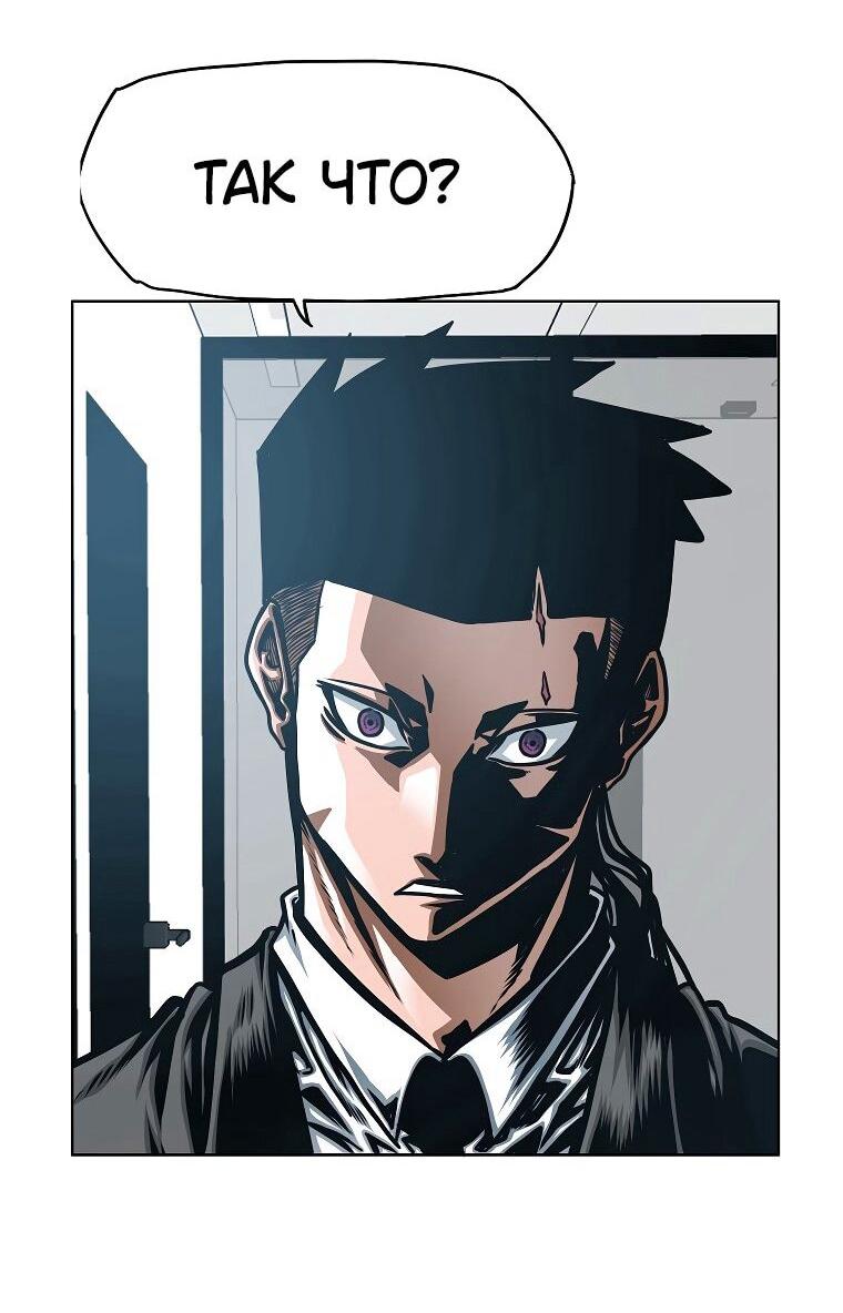 Read Тайная семья RU Manga Online