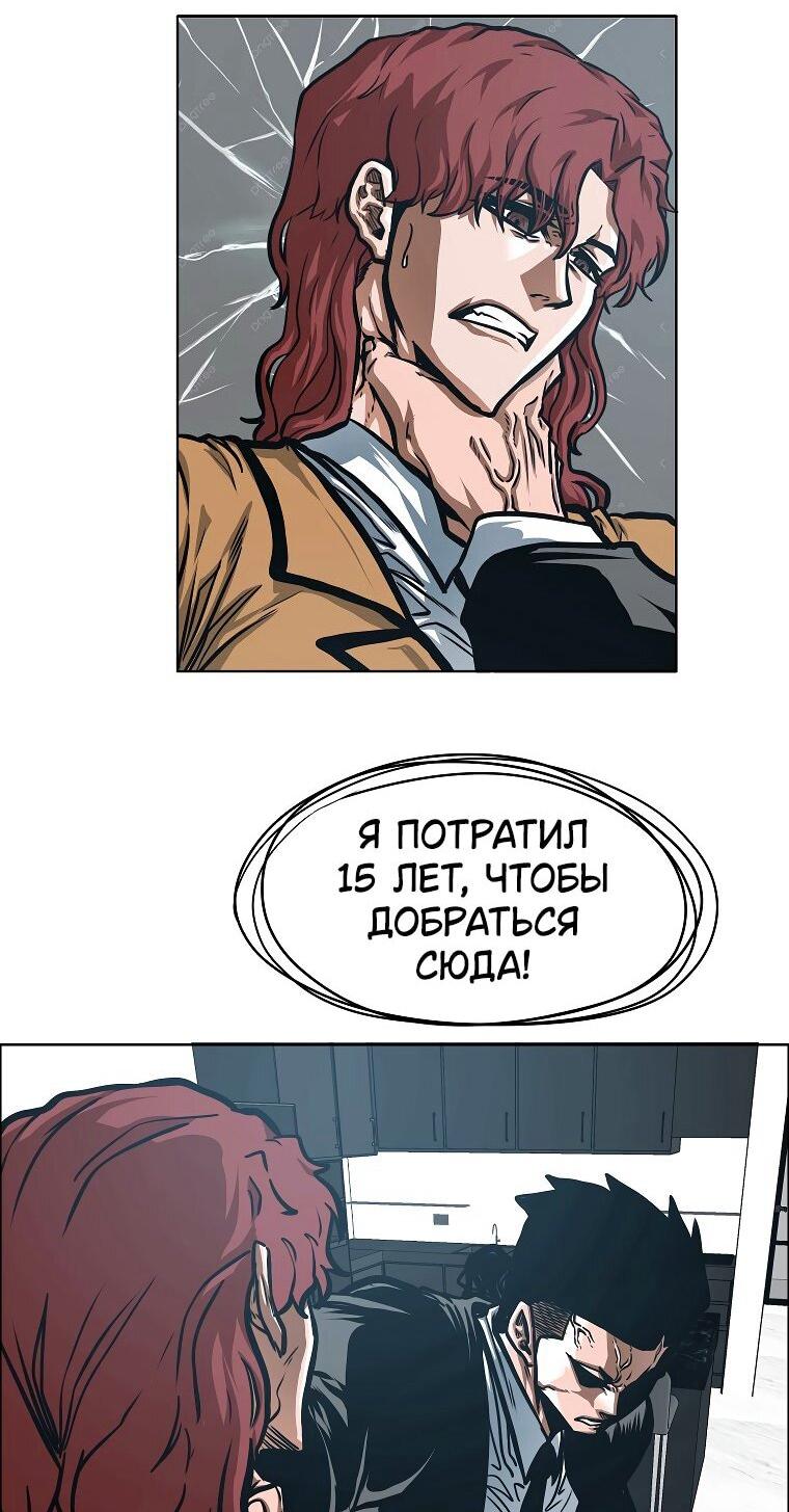 Read Тайная семья RU Manga Online