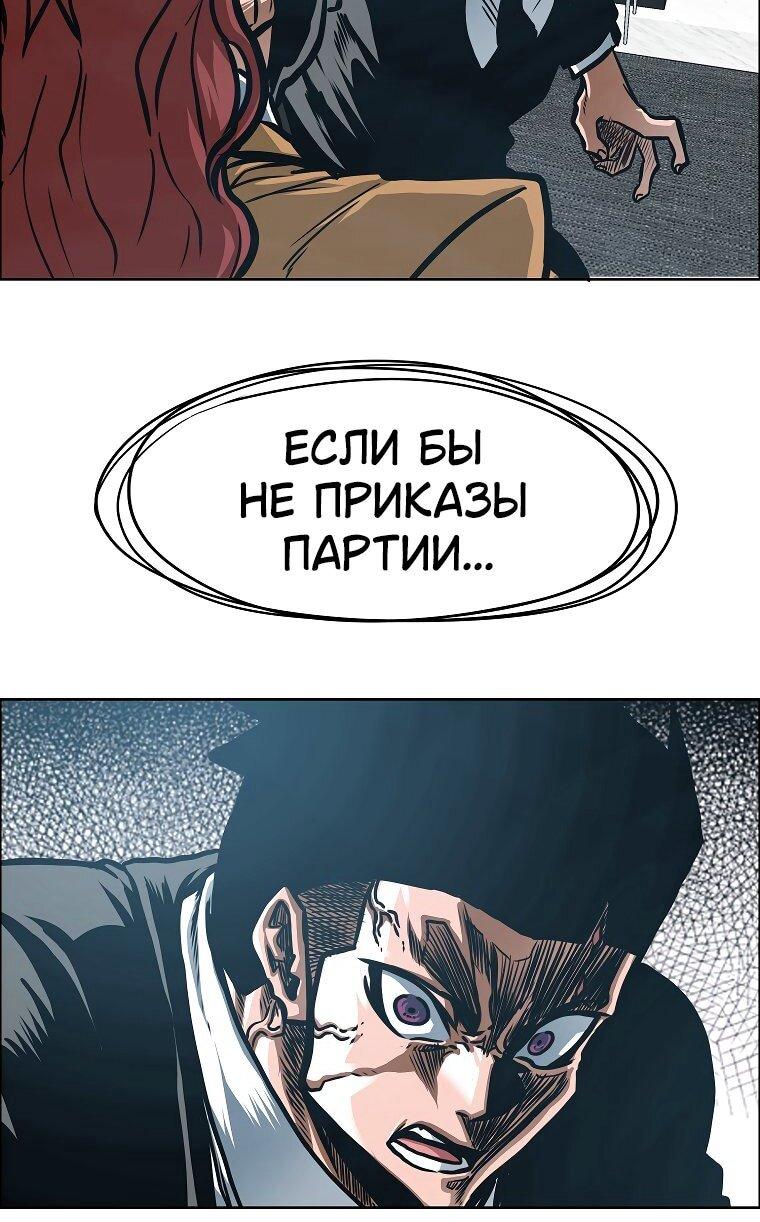 Read Тайная семья RU Manga Online
