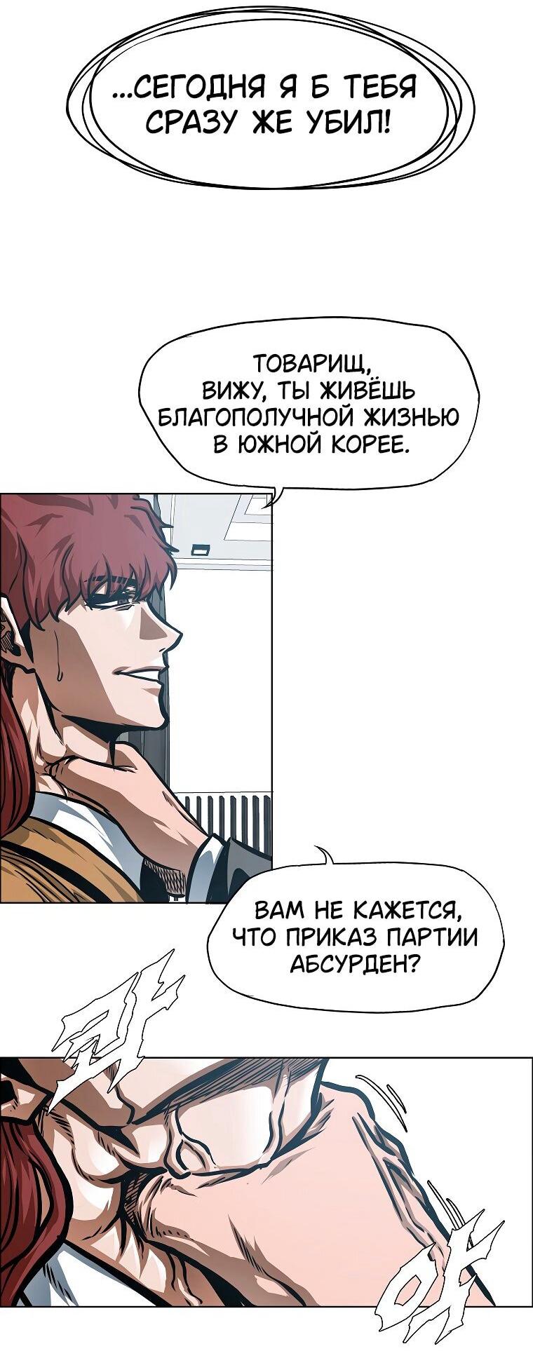 Read Тайная семья RU Manga Online