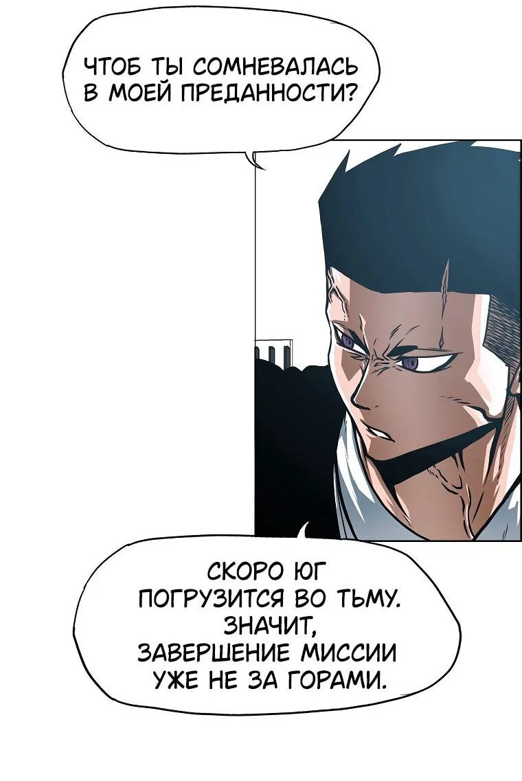 Read Тайная семья RU Manga Online