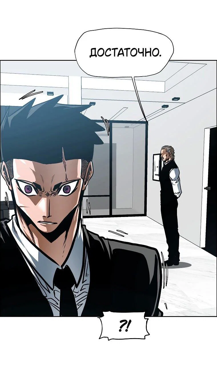 Read Тайная семья RU Manga Online