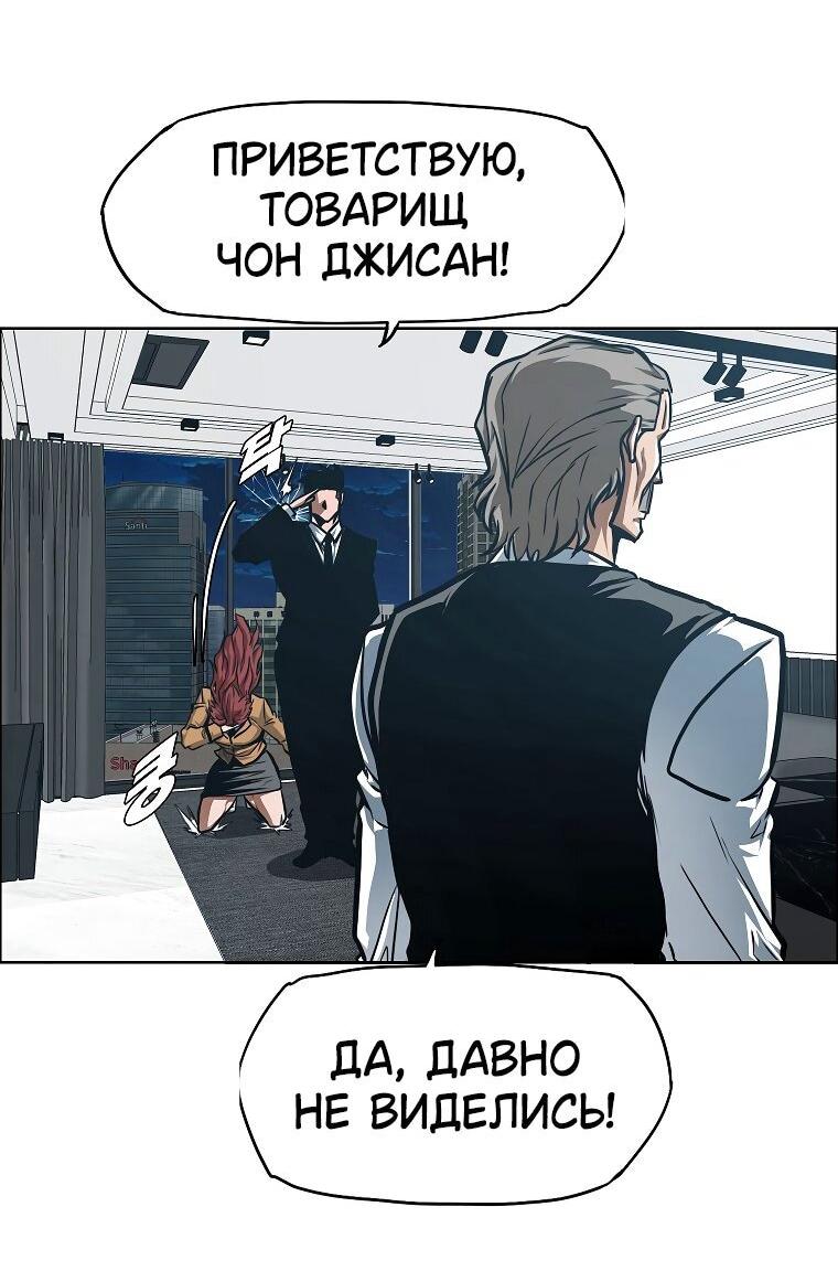 Read Тайная семья RU Manga Online