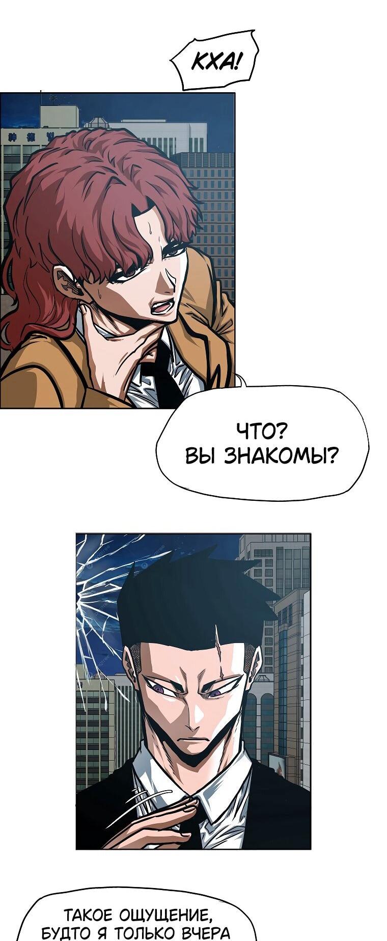 Read Тайная семья RU Manga Online