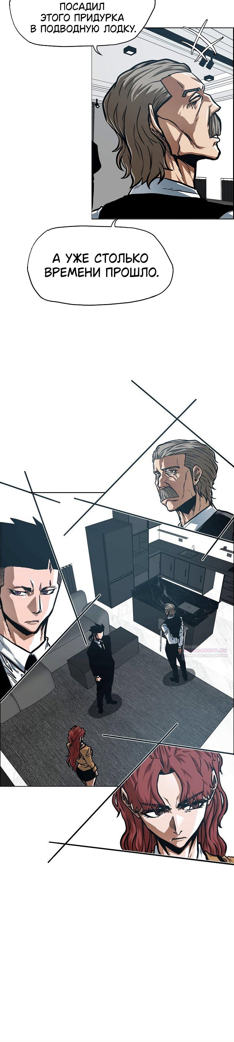 Read Тайная семья RU Manga Online
