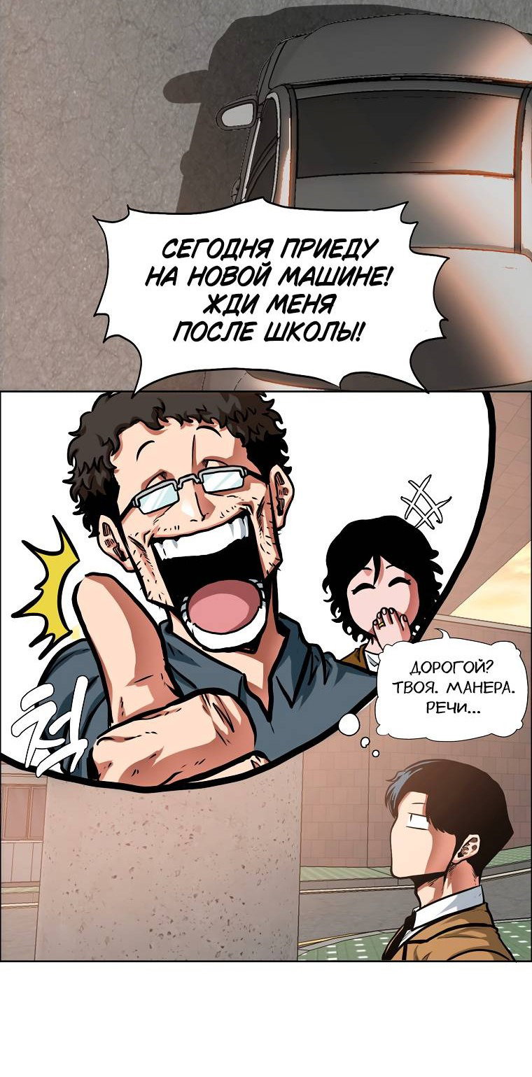 Read Тайная семья RU Manga Online