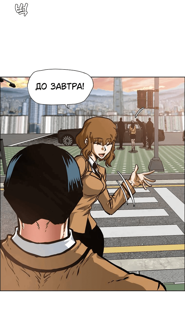 Read Тайная семья RU Manga Online