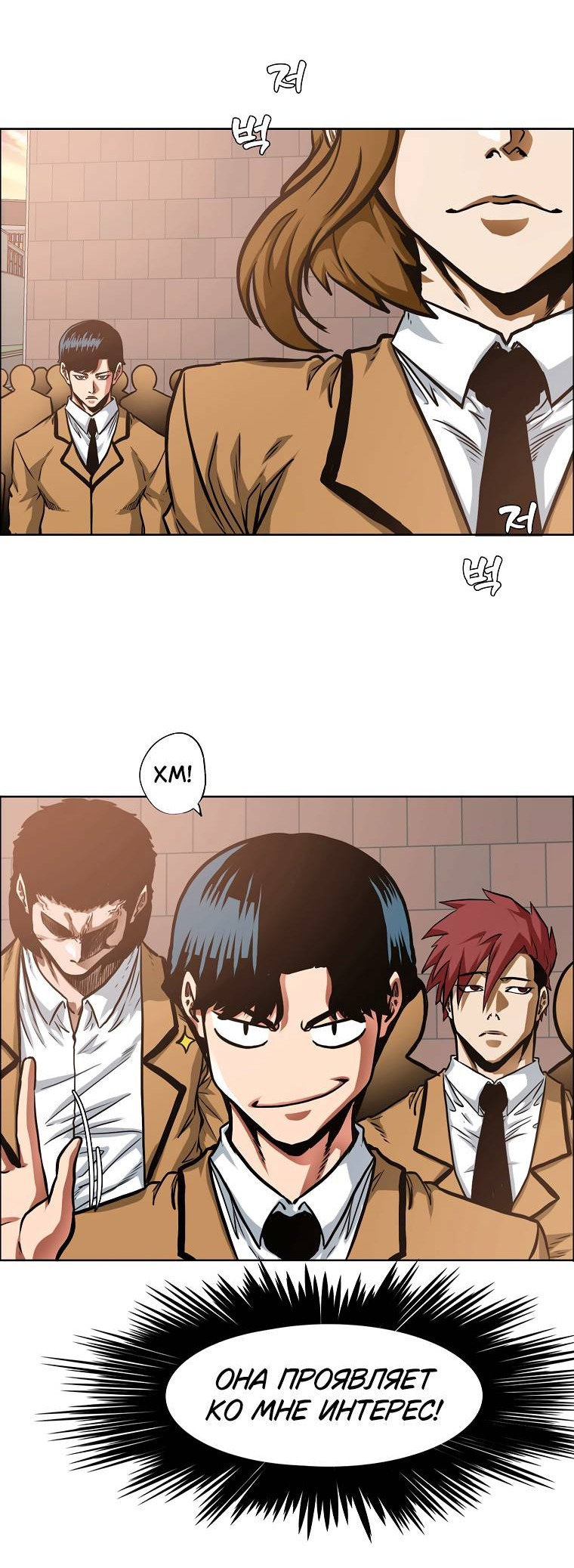Read Тайная семья RU Manga Online