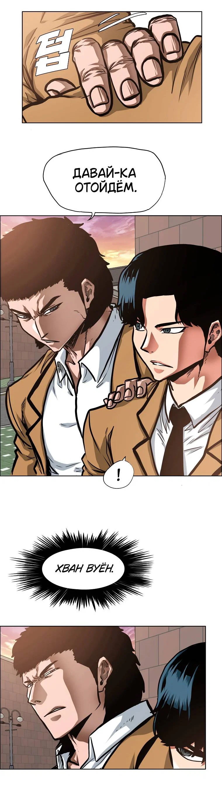 Read Тайная семья RU Manga Online