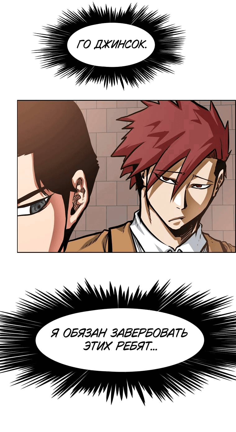 Read Тайная семья RU Manga Online