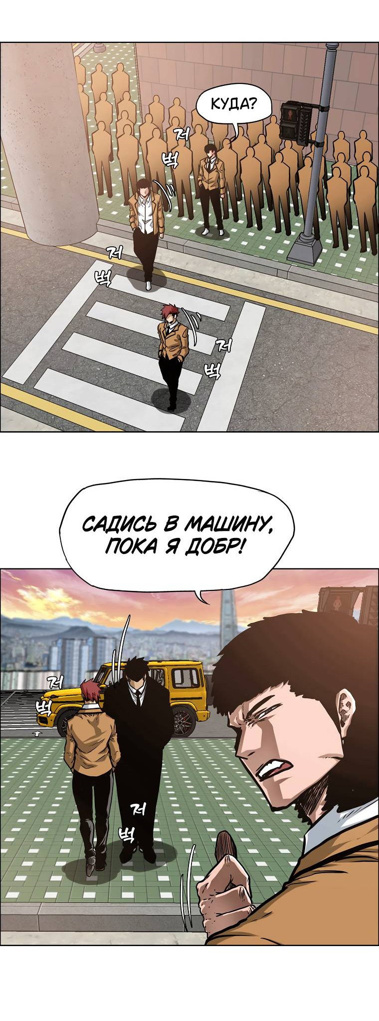 Read Тайная семья RU Manga Online