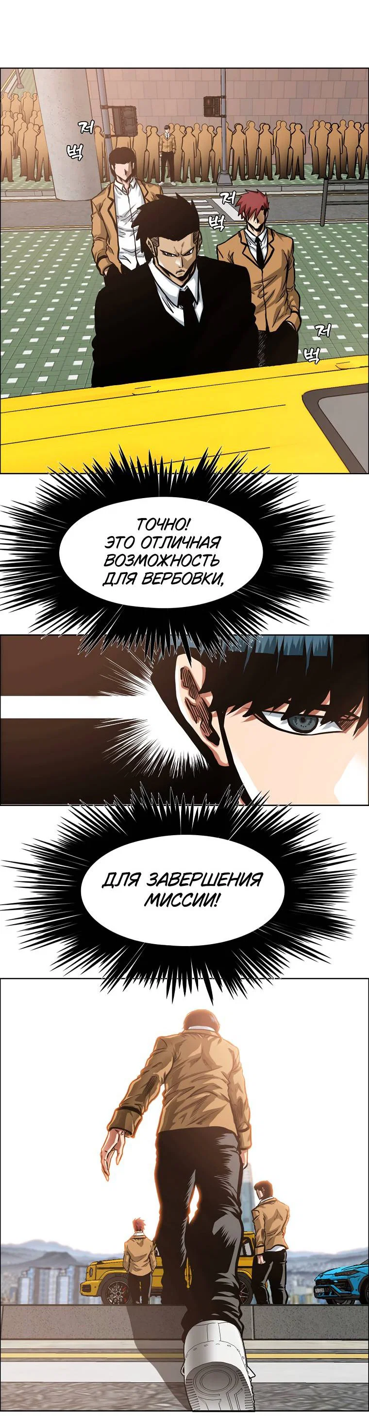 Read Тайная семья RU Manga Online