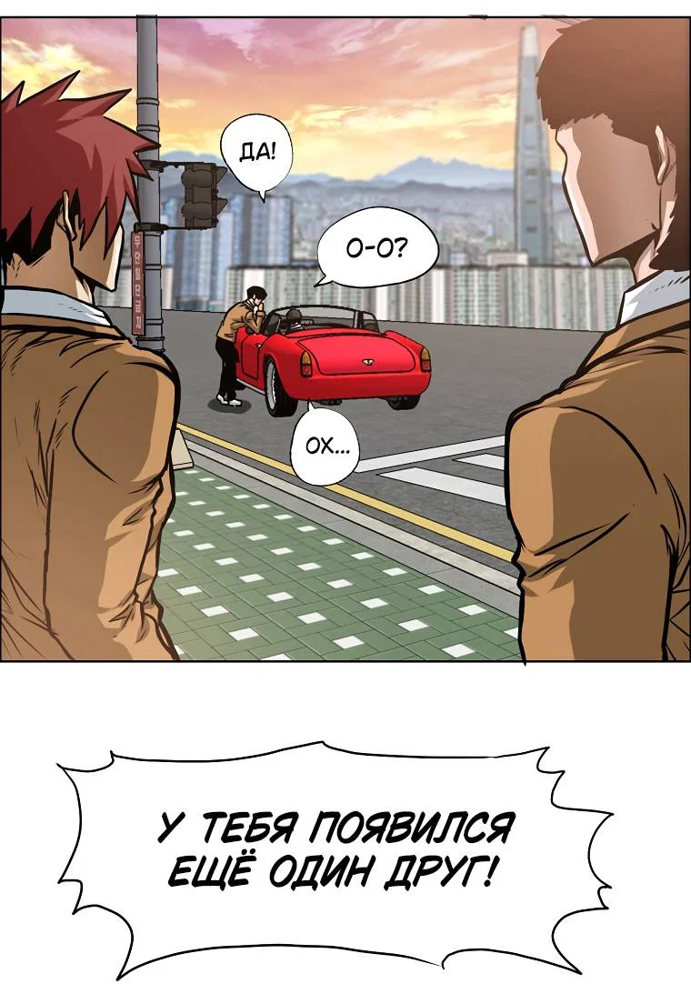 Read Тайная семья RU Manga Online
