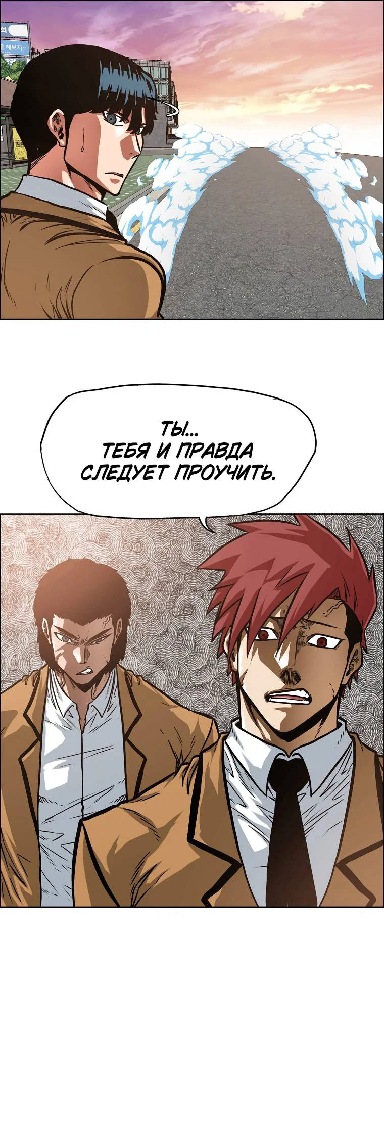 Read Тайная семья RU Manga Online