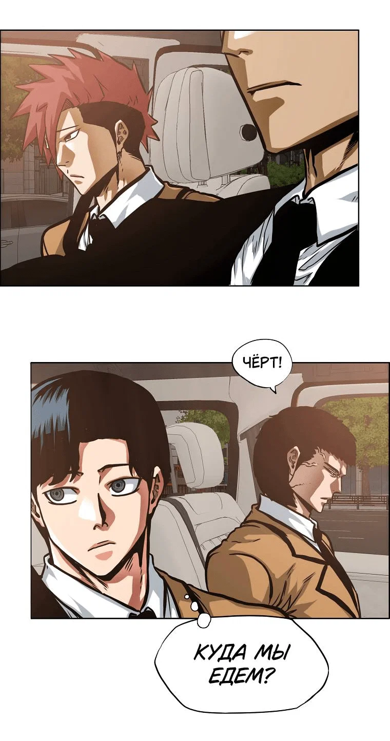 Read Тайная семья RU Manga Online