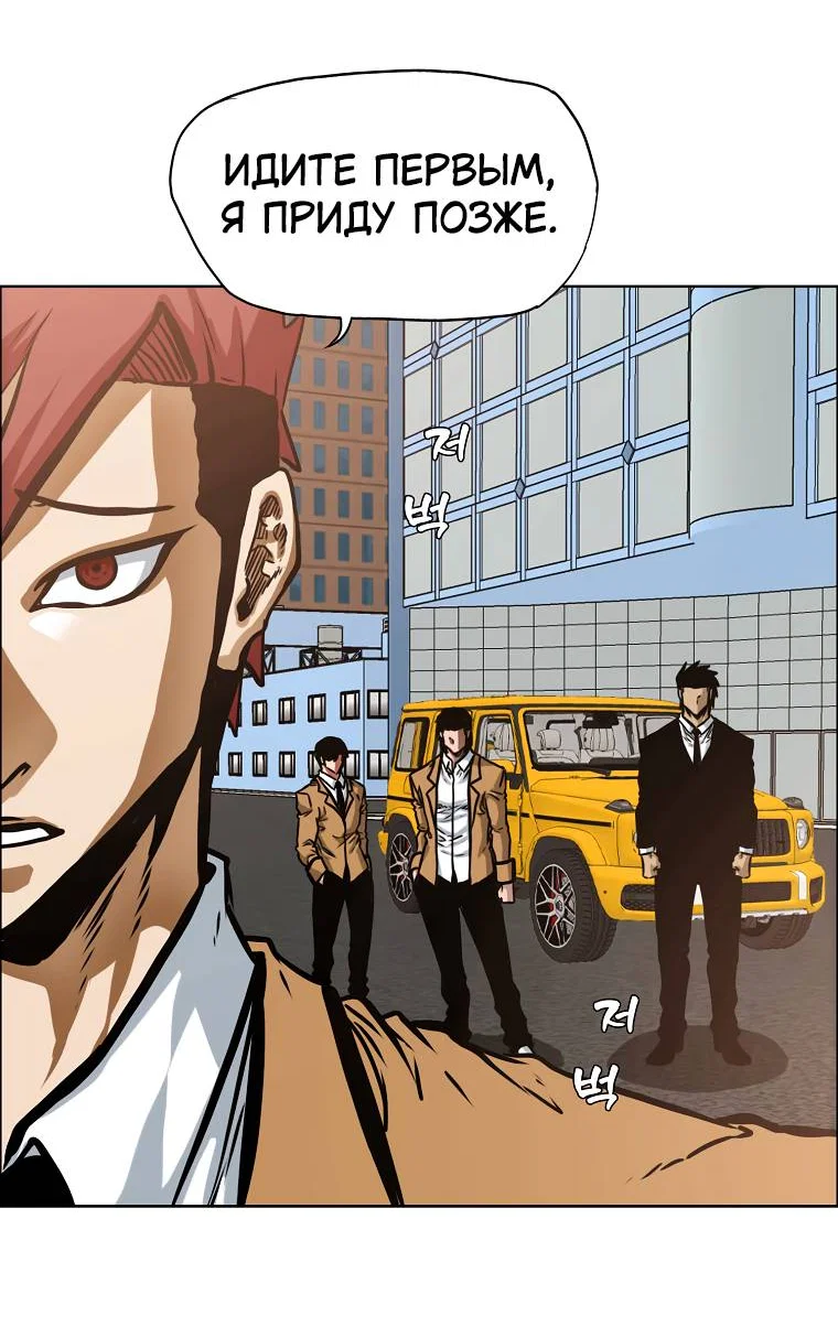 Read Тайная семья RU Manga Online