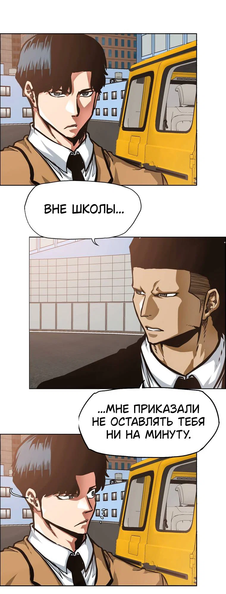 Read Тайная семья RU Manga Online
