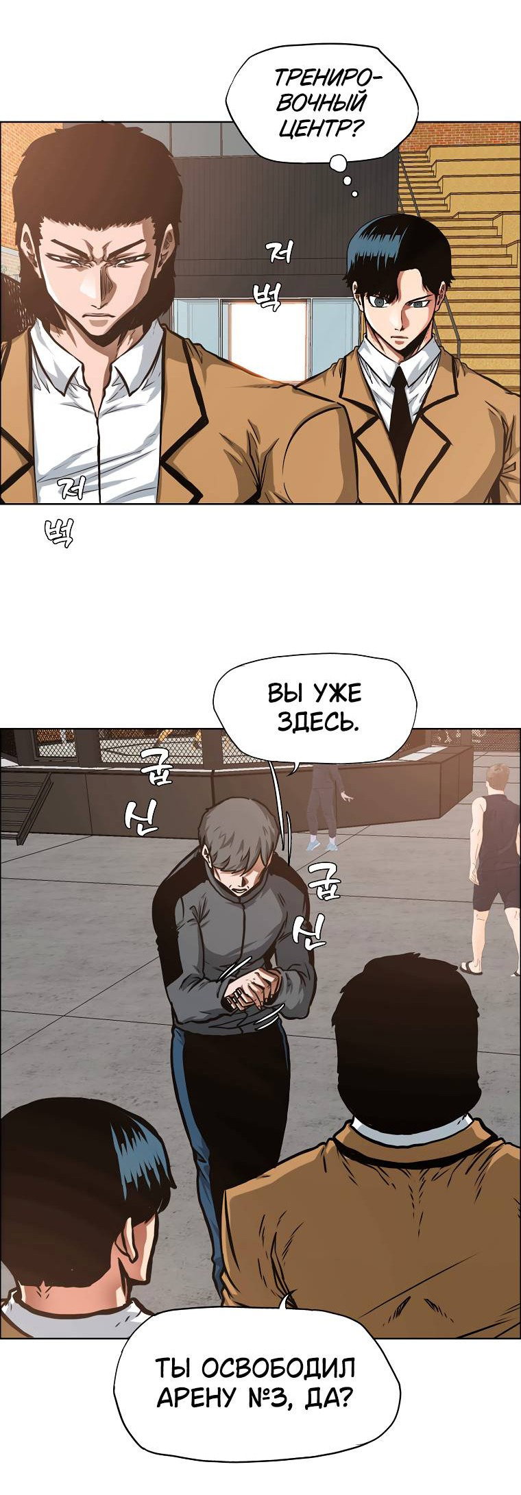 Read Тайная семья RU Manga Online