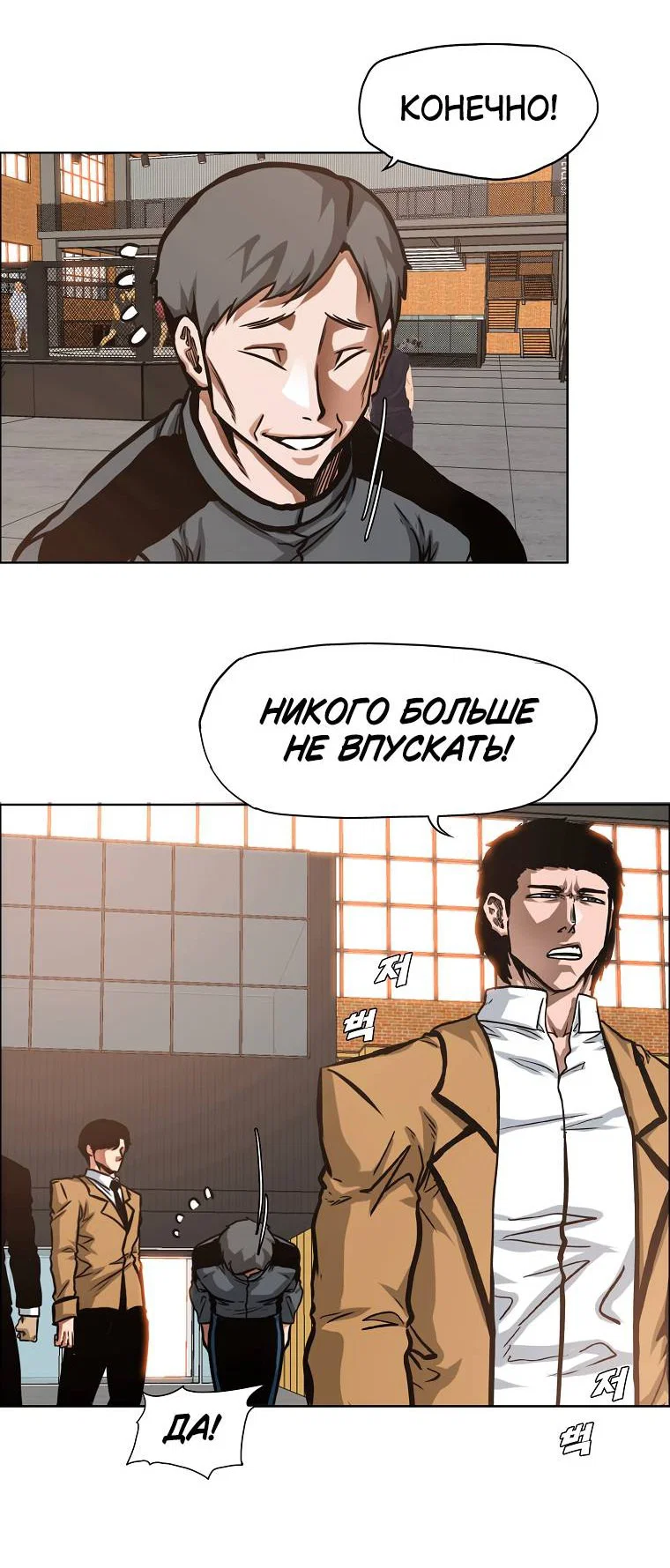 Read Тайная семья RU Manga Online