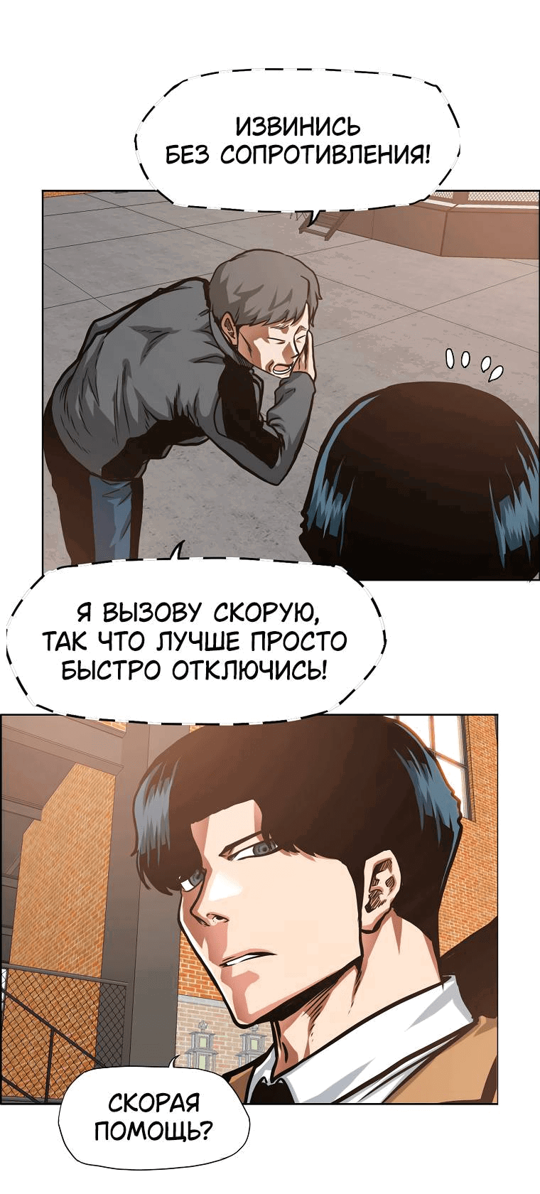 Read Тайная семья RU Manga Online