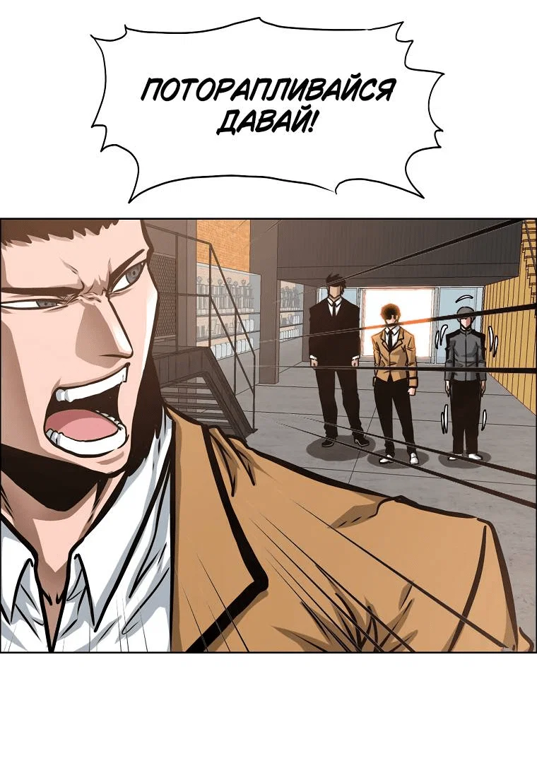 Read Тайная семья RU Manga Online