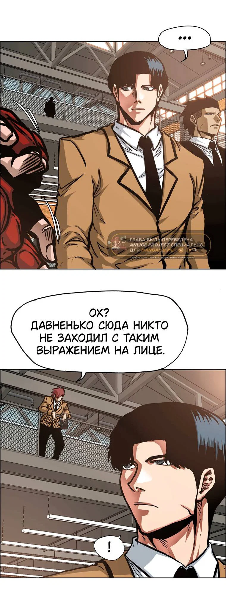 Read Тайная семья RU Manga Online