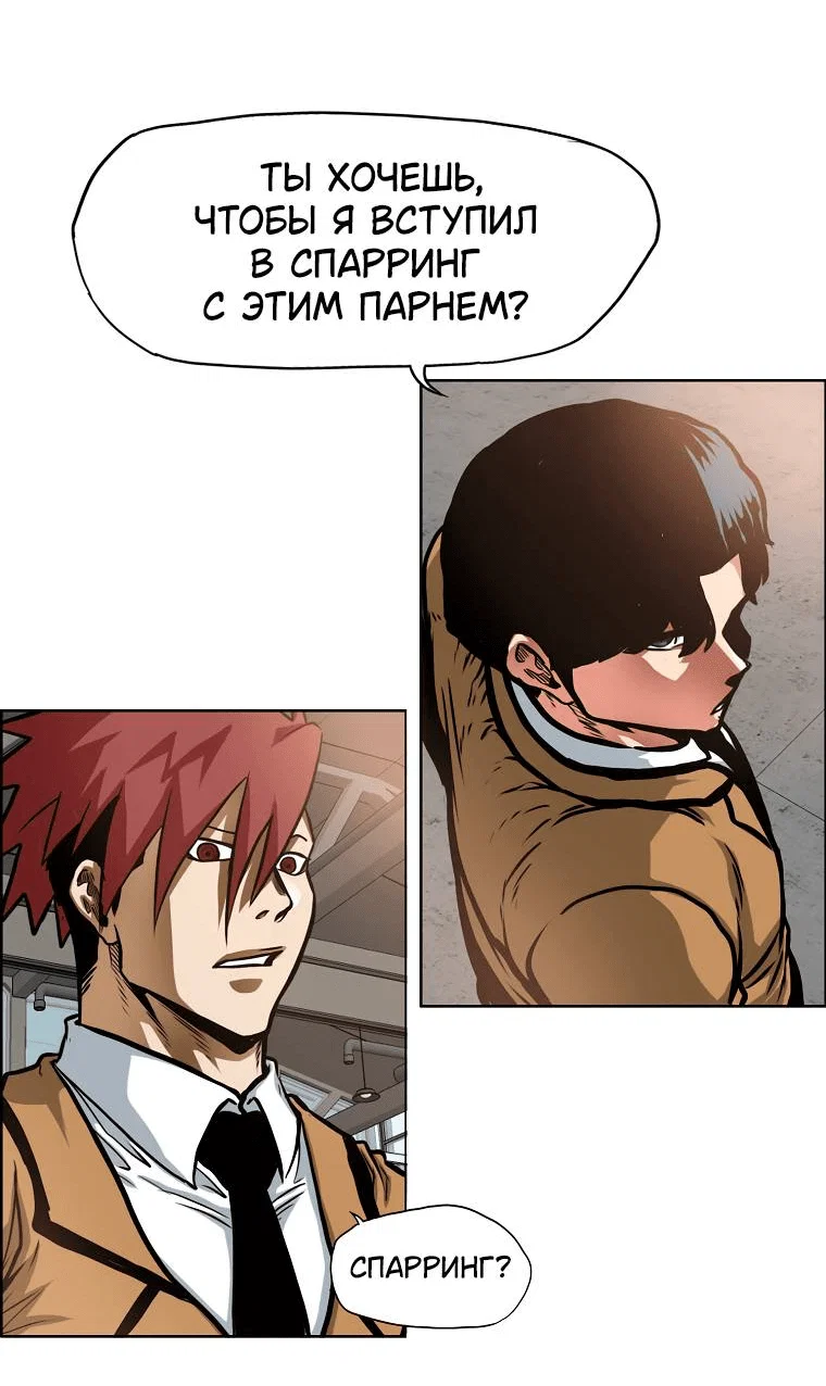 Read Тайная семья RU Manga Online